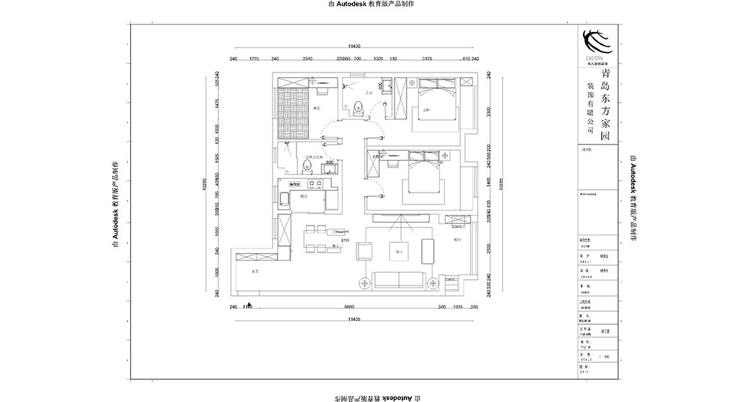 旭辉银盛泰·博观御品125㎡三室一厅户型平面结构图.jpg