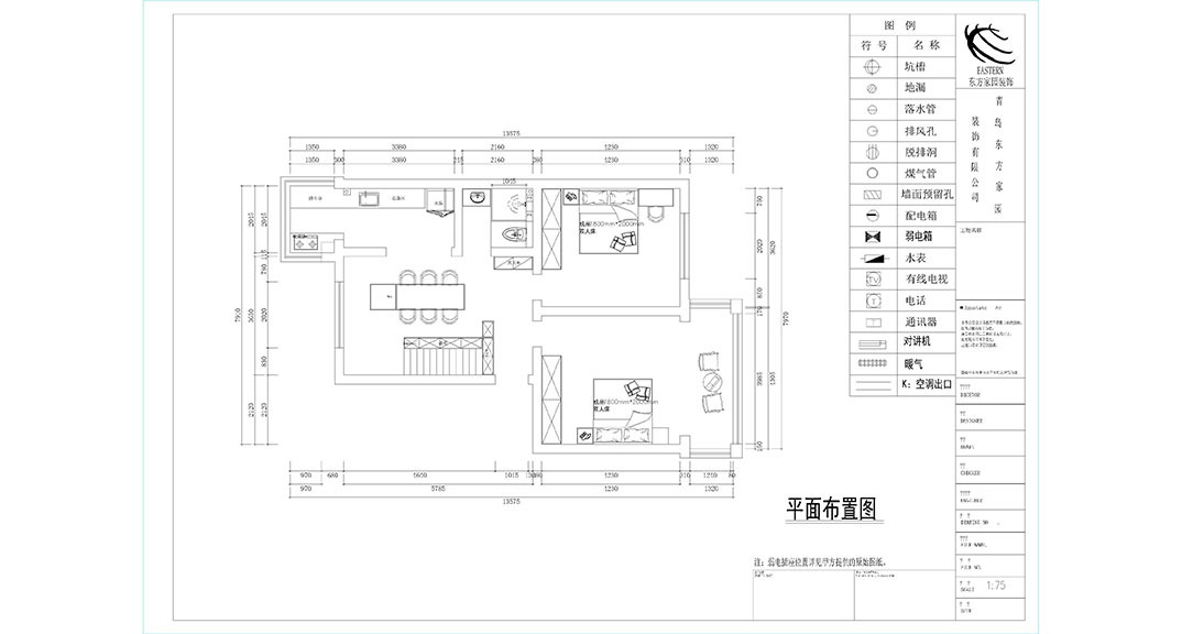 银澳花园120㎡两室一厅户型图.jpg